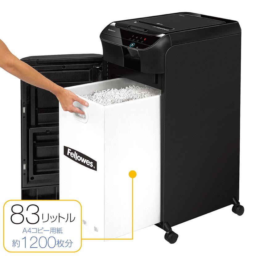 Fellowes（フェローズ） シュレッダー 業務用 家庭用 セキュリティ