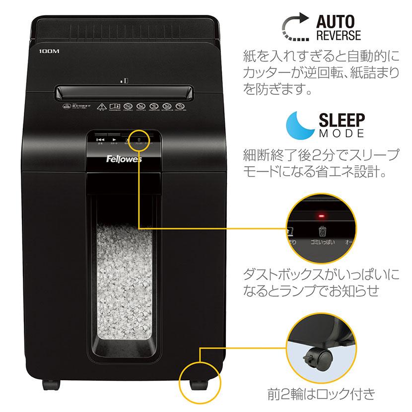 Fellowes　家庭用　シュレッダー　P-40 フェローズ　新品未使用　箱付き Amazon | フェローズ シュレッダー 家庭用 電動 9枚細断 クロス