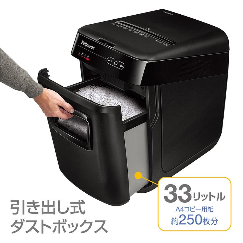 Fellowes（フェローズ） シュレッダー 業務用 家庭用 セキュリティ