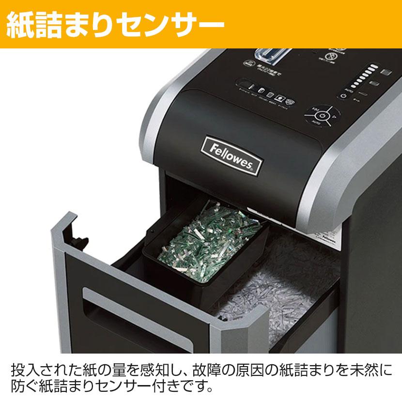 Fellowes フェローズ スモールオフィスシュレッダー スリム 小型 家庭用 業務用 A4対応 クロスカット 4×38mm 細断速度:4.0m/分 安心安全機能搭載 53L 125Ci-2の画像