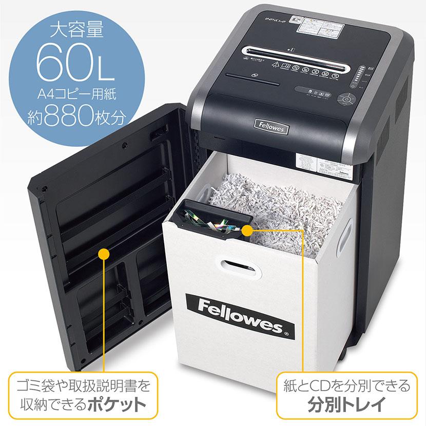Fellowes フェローズ 業務用オフィスシュレッダー 大型シュレッダー A4対応 クロスカット 3.9×38mm 細断速度:4.8m/分 安心安全機能搭載 60L 225Ci-2の画像