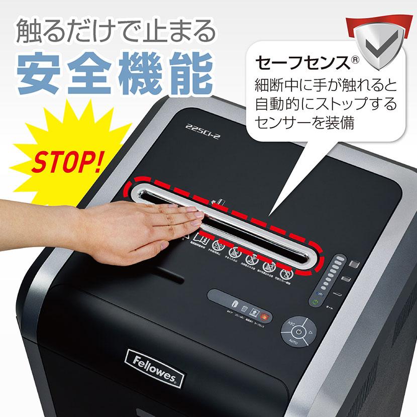 Fellowes フェローズ 業務用オフィスシュレッダー 大型 Fellowes フェローズ 業務用オフィスシュレッダー 大型