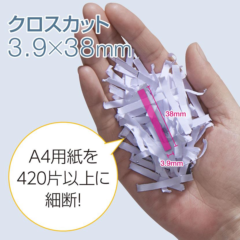 Fellowes フェローズ 業務用オフィスシュレッダー 大型シュレッダー A4対応 クロスカット 3.9×38mm 細断速度:4.8m/分 安心安全機能搭載 60L 225Ci-2の画像