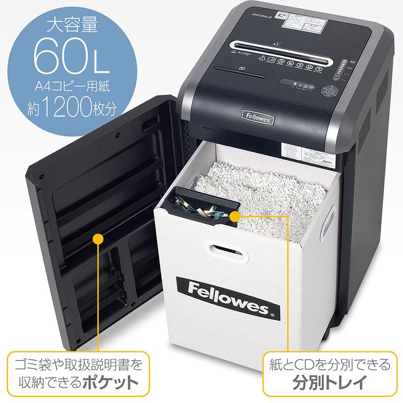 Fellowes フェローズ 業務用オフィスシュレッダー 大型 Fellowes フェローズ 業務用オフィスシュレッダー 大型