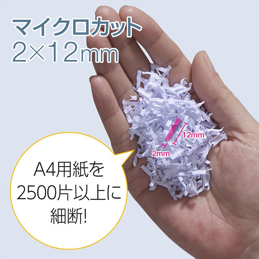 Fellowes フェローズ 業務用オフィスシュレッダー 大型 Fellowes フェローズ 業務用オフィスシュレッダー 大型