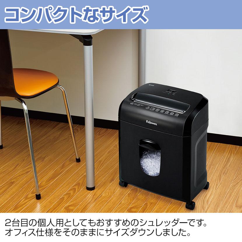 Fellowes シュレッダー フェローズ A4対応 マイクロカット 2 Fellowes シュレッダー フェローズ A4対応 マイクロカット 2