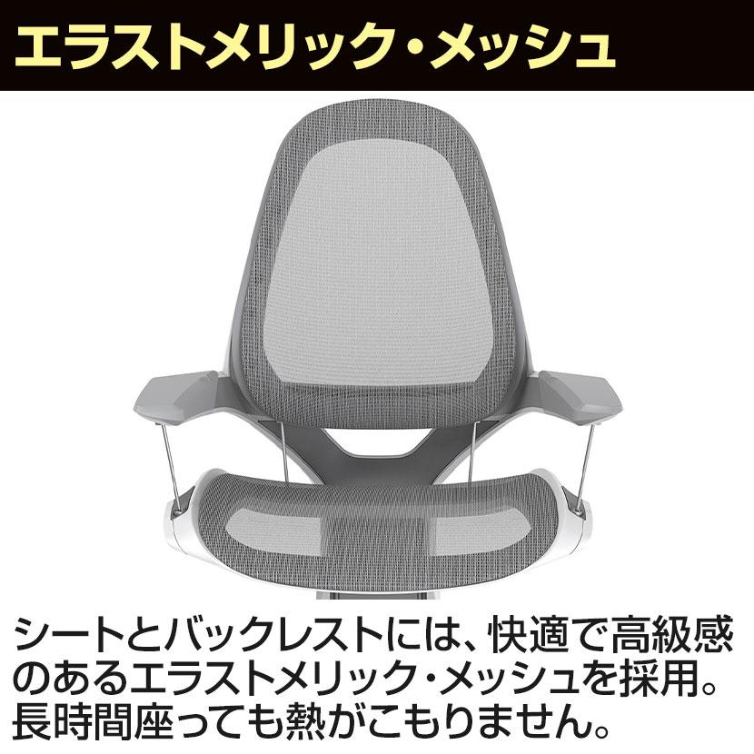 Fellowes（フェローズ） オフィスチェア メッシュ ワークチェア