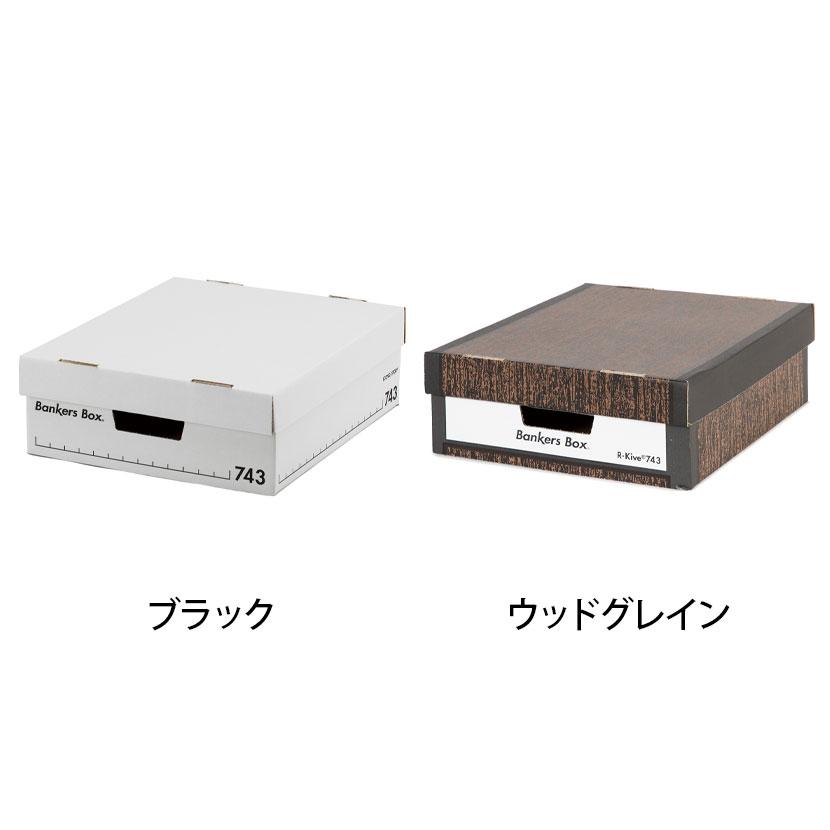 Fellowes（フェローズ） バンカーズボックス 743s Fellowes Bankers