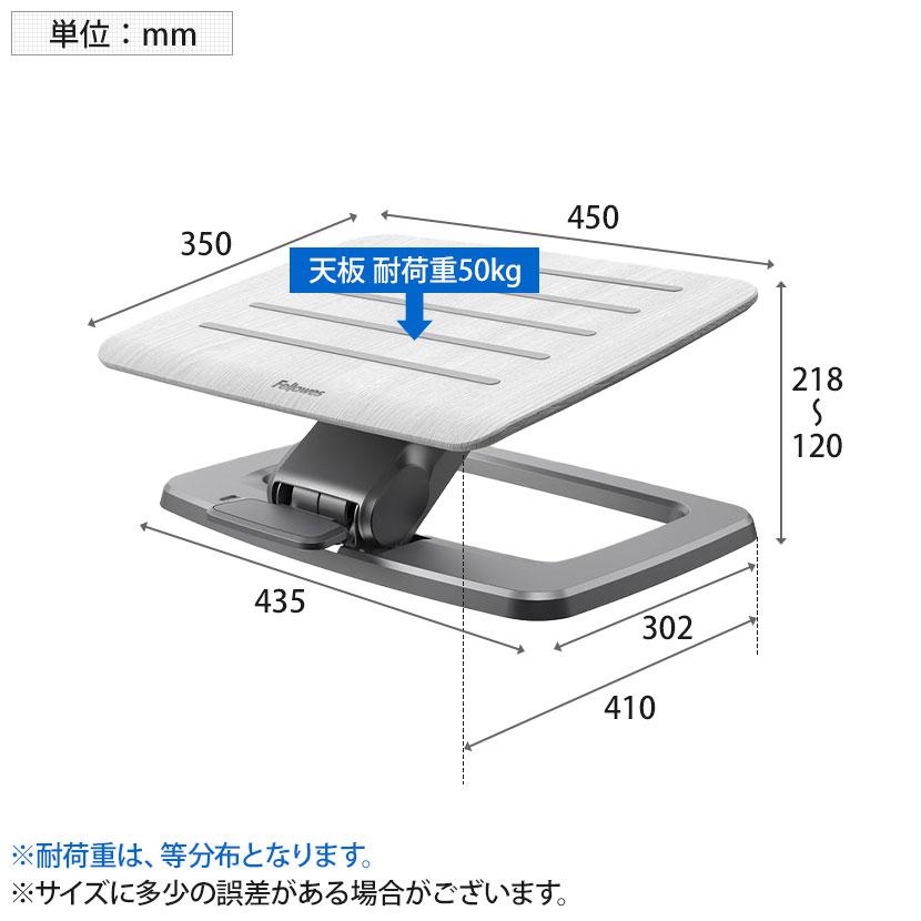 Fellowes Hana Series Foot Support フェローズ ハナ フット