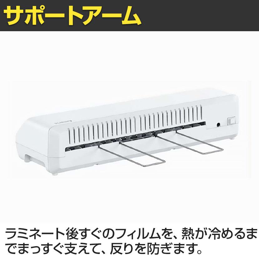 Fellowes フェローズ 6本ローラーラミネーター A3対応 業務用