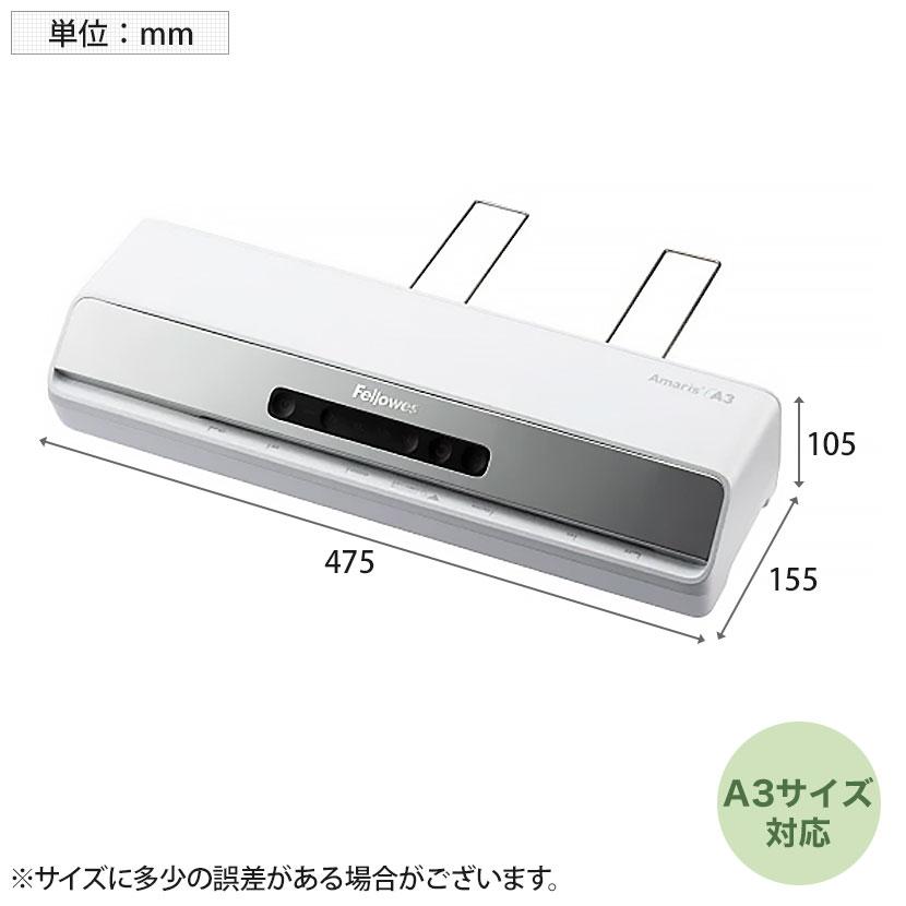 Fellowes フェローズ 6本ローラーラミネーター A3対応 業務用 Amaris