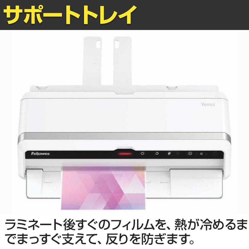 Fellowes フェローズ 6本ローラーラミネーター A3対応 業務用 Venus4