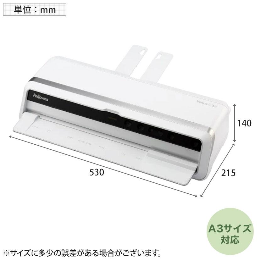 Fellowes フェローズ 6本ローラーラミネーター A3対応 業務用