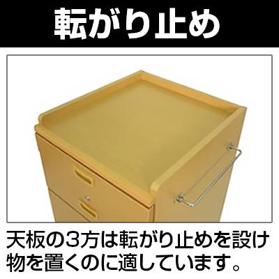 5月下旬入荷予定 木製床頭台 ロータイプ 両開き扉 引き出し 鍵付き