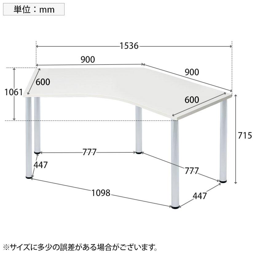 Garage（ガラージ） D3デスク 天板Aタイプ 白 アルミ脚 幅1536mm