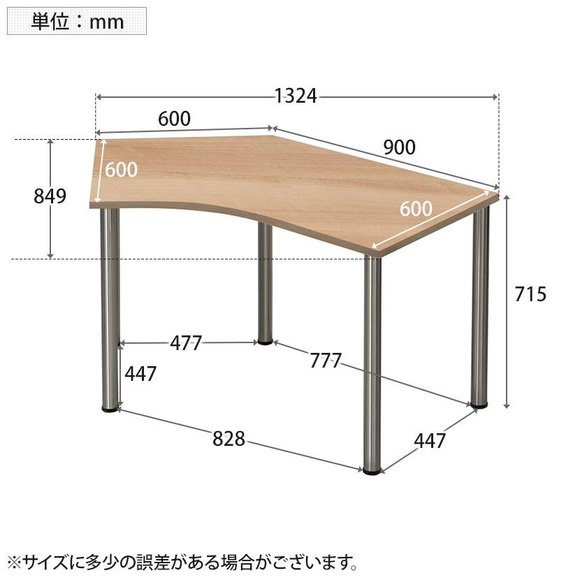 Garage(ガラージ) D3デスク 天板Bタイプ 木目 アジャスター脚 幅1324mm パソコンデスク 在宅勤務 テレワーク 幅1324×奥行849×高さ715mm_6