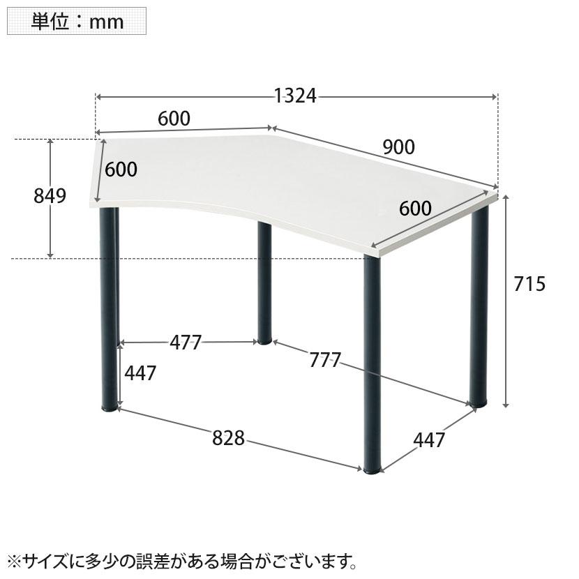 Garage（ガラージ） D3デスク 天板Bタイプ 白 アジャスター脚 幅1324mm