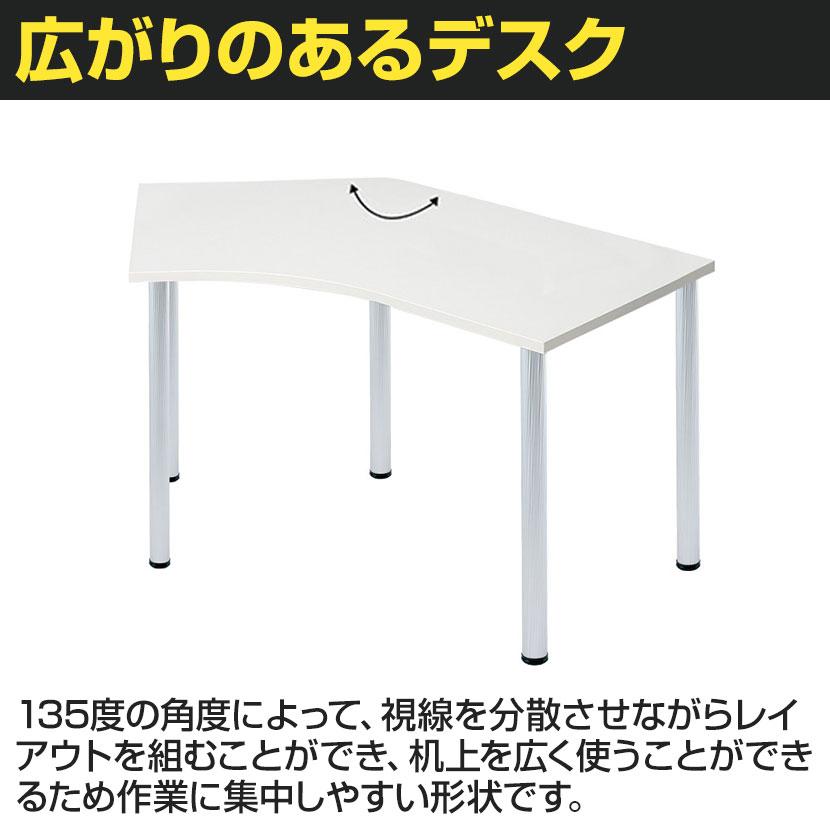 Garage（ガラージ） D3デスク 天板Bタイプ 白 アルミ脚 幅1324mm