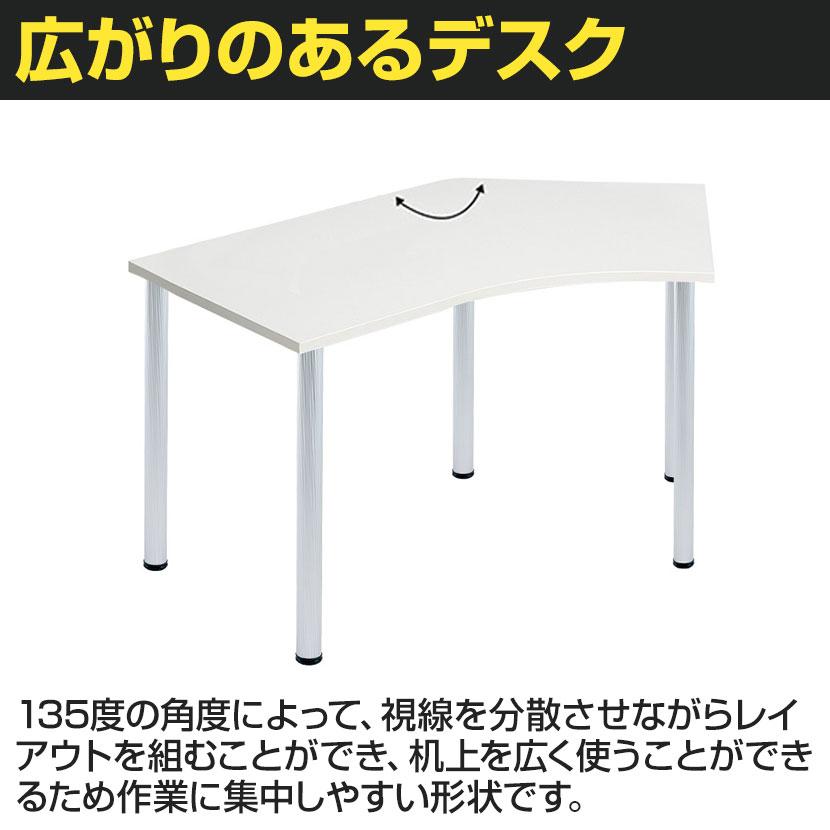 Garage（ガラージ） D3デスク 天板Cタイプ 白 アルミ脚 幅1324mm