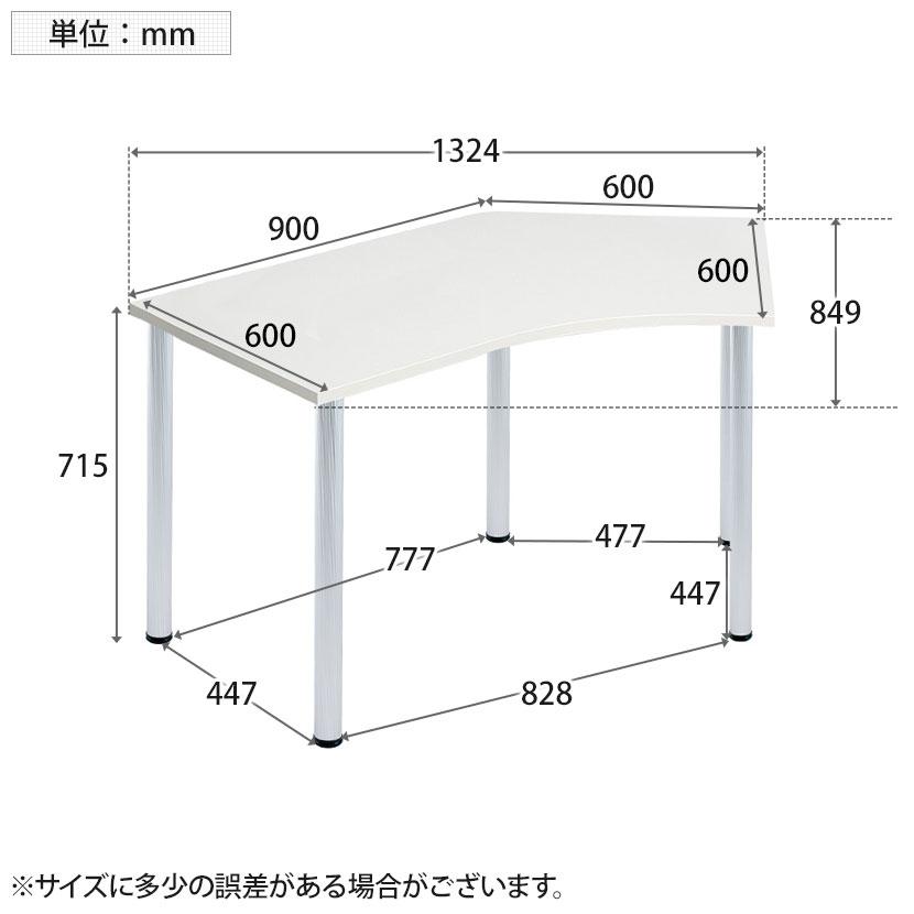 Garage（ガラージ） D3デスク 天板Cタイプ 白 アルミ脚 幅1324mm