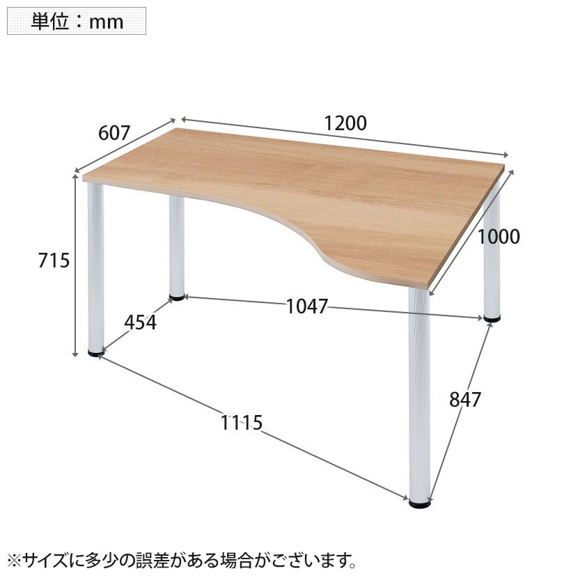 Garage(ガラージ) D3デスク 天板Dタイプ 木目 アルミ脚 幅1200mm パソコンデスク 在宅勤務 テレワーク 幅1200×奥行1000×高さ715mm_5