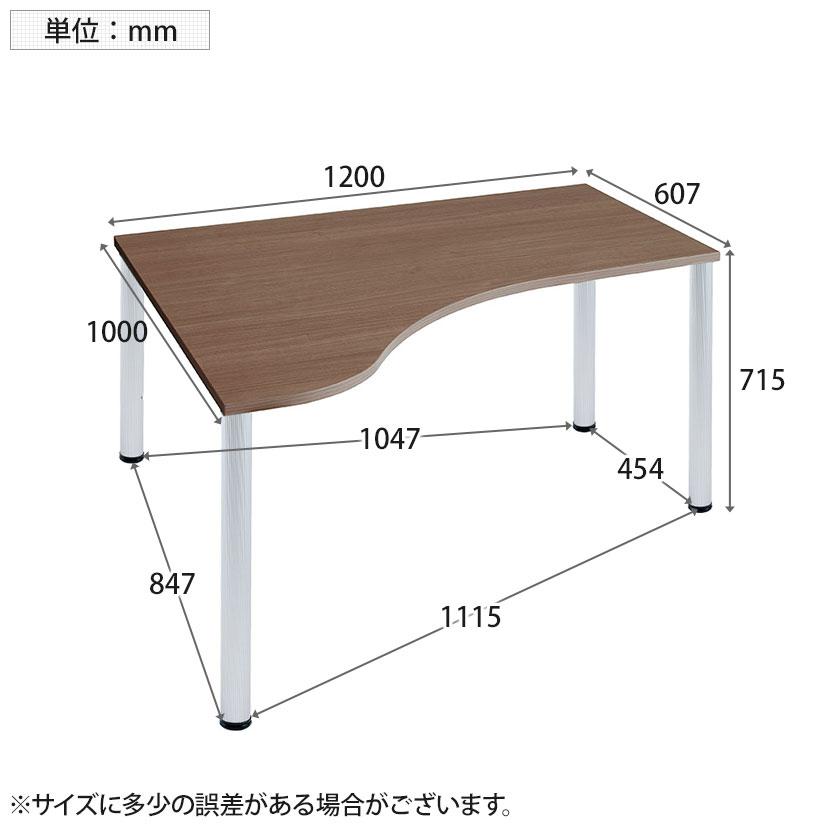 Garage(ガラージ) D3デスク 天板Eタイプ 木目 アルミ脚 幅1200mm パソコンデスク 在宅勤務 テレワーク 幅1200×奥行1000×高さ715mm_5