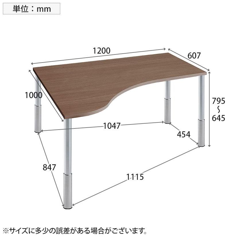 Garage(ガラージ) D3デスク 天板Eタイプ 木目 上下昇降脚 幅1200mm パソコンデスク 在宅勤務 テレワーク 幅1200×奥行1000×高さ645〜795mmの画像
