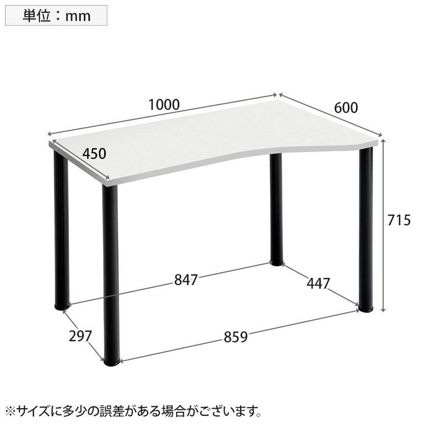 Garage（ガラージ） D3デスク 天板Hタイプ 白 アジャスター脚 幅1000mm