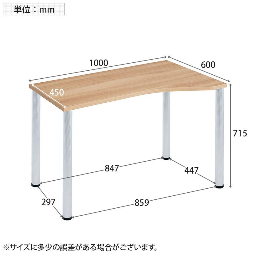 Garage(ガラージ) D3デスク 天板Hタイプ 木目 アルミ脚 幅1000mm パソコンデスク 在宅勤務 テレワーク 幅1000×奥行600×高さ715mmの画像