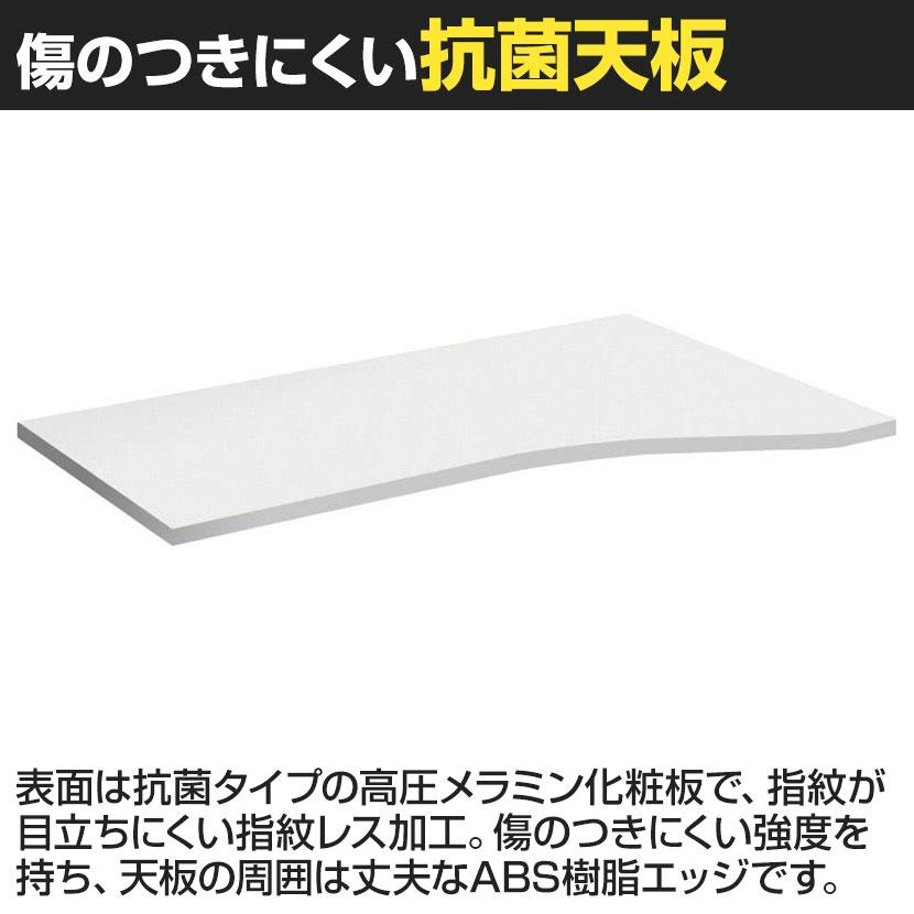 Garage（ガラージ） D3デスク 天板Hタイプ 白 上下昇降脚 幅1000mm