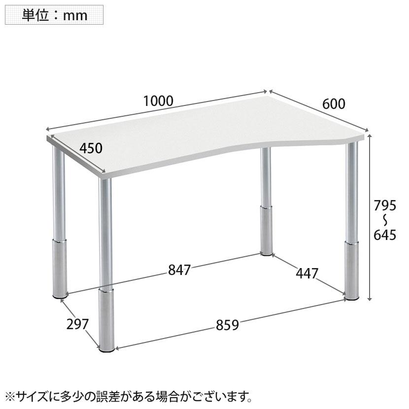 Garage（ガラージ） D3デスク 天板Hタイプ 白 上下昇降脚 幅1000mm