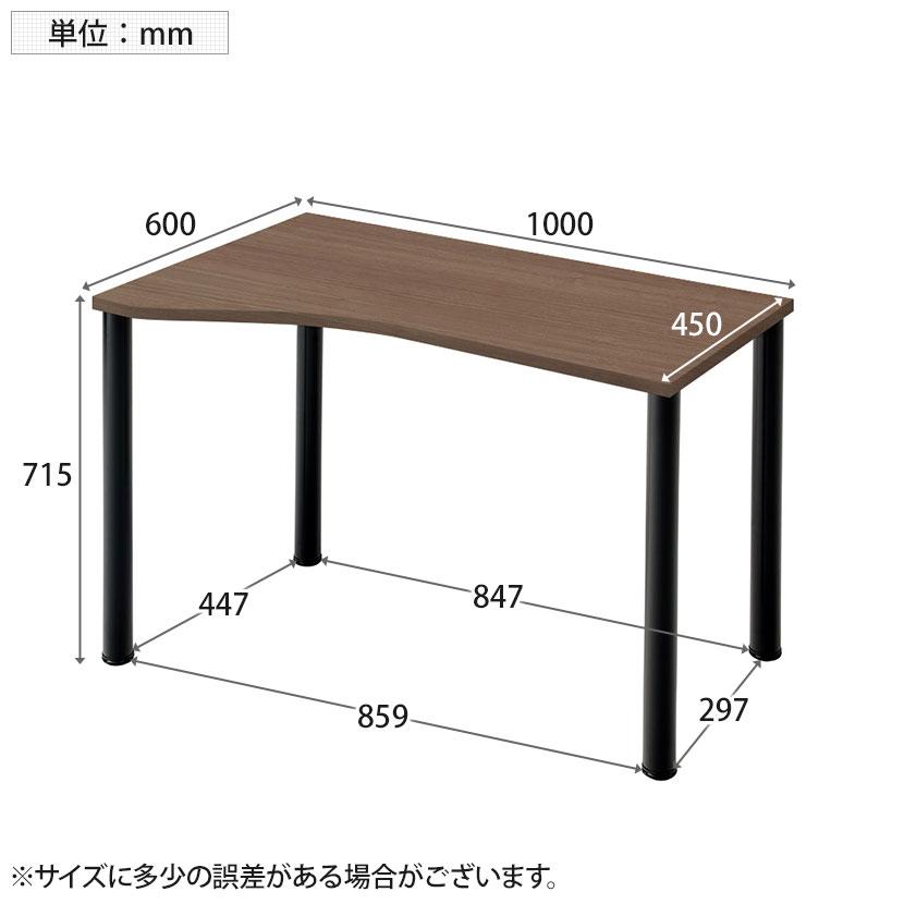 Garage(ガラージ) D3デスク 天板Iタイプ 木目 アジャスター脚 幅1000mm パソコンデスク 在宅勤務 テレワーク 幅1000×奥行600×高さ715mmの画像