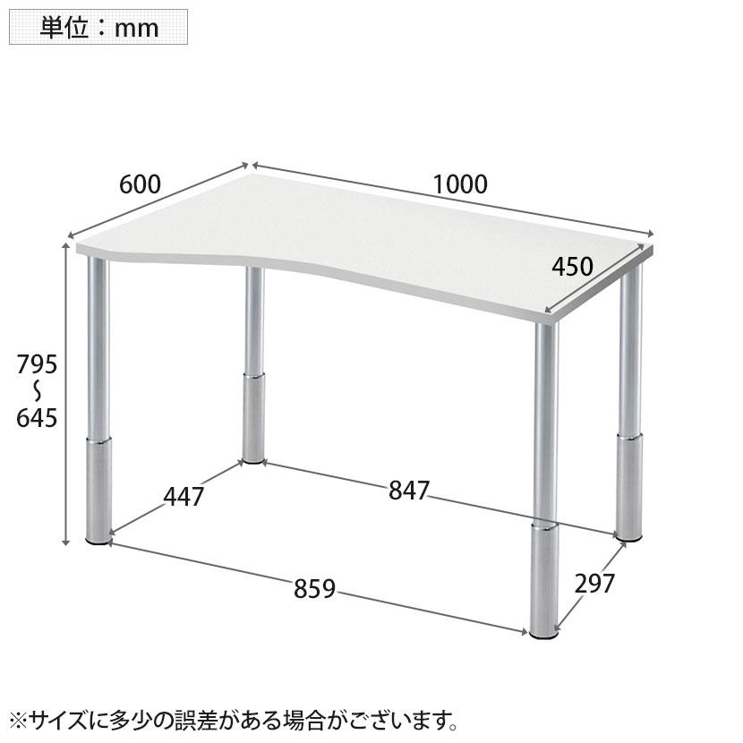 Garage（ガラージ） D3デスク 天板Iタイプ 白 上下昇降脚 幅1000mm