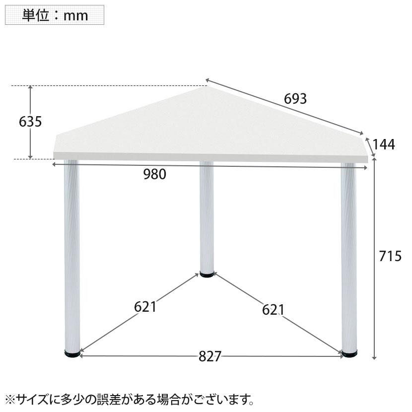 Garage（ガラージ） D3デスク 天板Jタイプ 白 アルミ脚 幅980mm