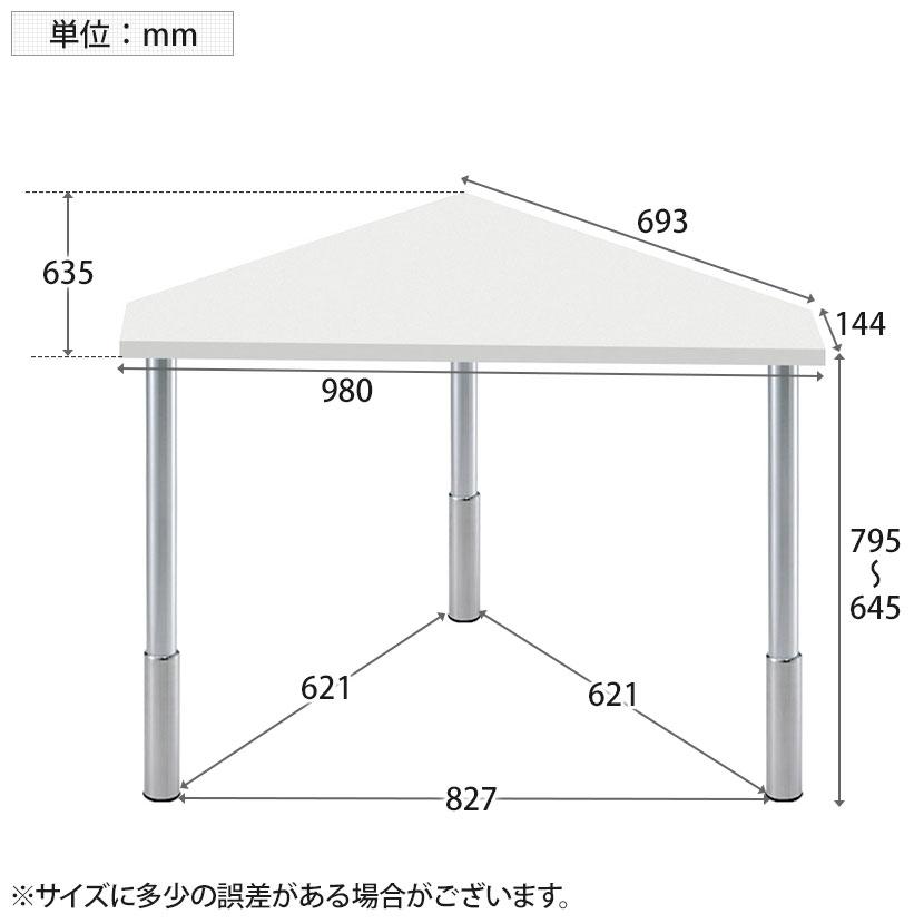 Garage（ガラージ） D3デスク 天板Jタイプ 白 上下昇降脚 幅980mm