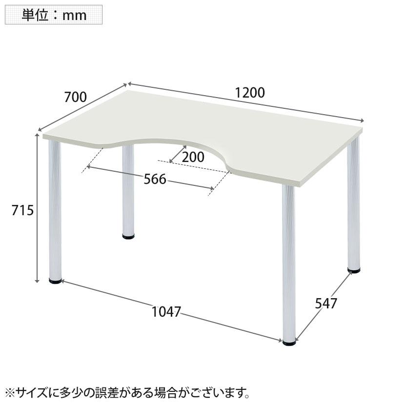 Garage(ガラージ) D3デスク 天板Mタイプ 白 アルミ脚 幅1200mm パソコンデスク 在宅勤務 テレワーク 幅1200×奥行700×高さ715mmの画像