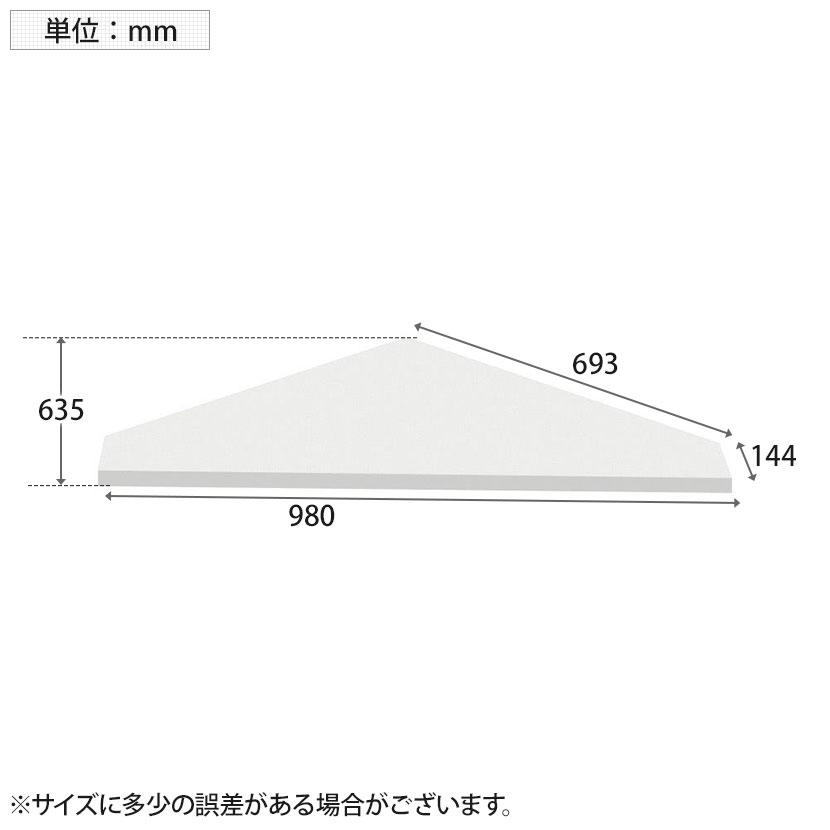 Garage(ガラージ) D3デスク専用天板Jタイプ 白 幅980mm パーツ パソコンデスク 在宅勤務 テレワーク 幅980×奥行635×高さ25mm_3
