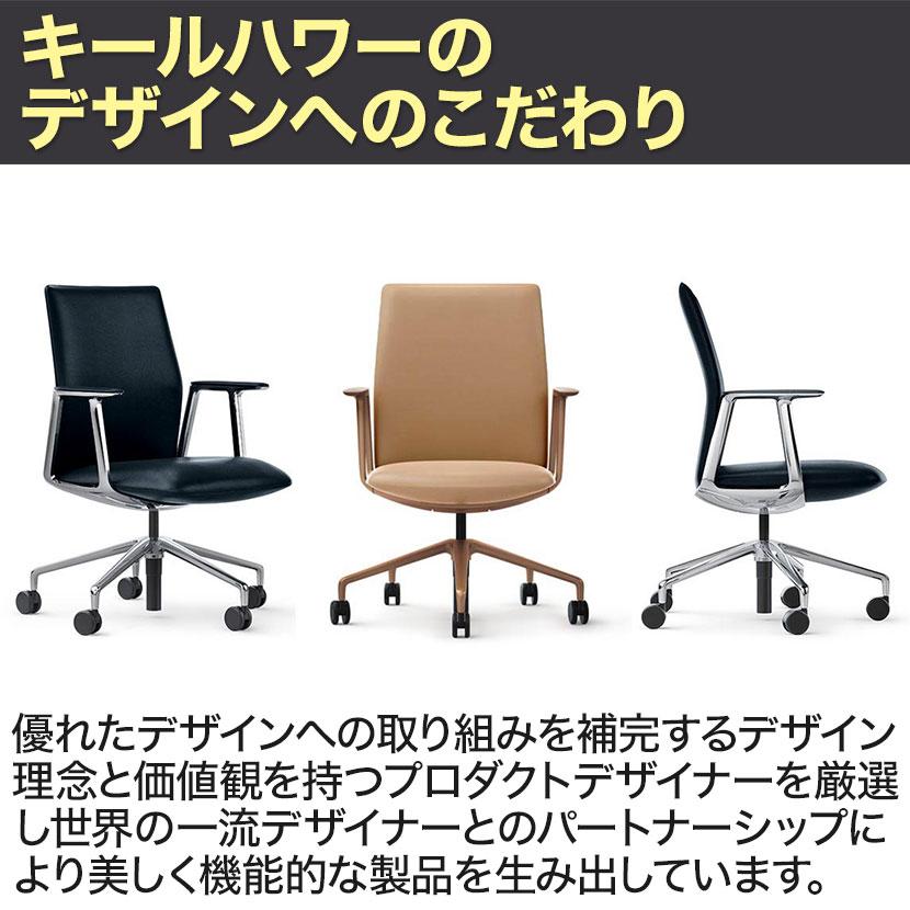 Garage（ガラージ） オフィスチェア KH-72 72125-MB-UC BK KEILHAUER
