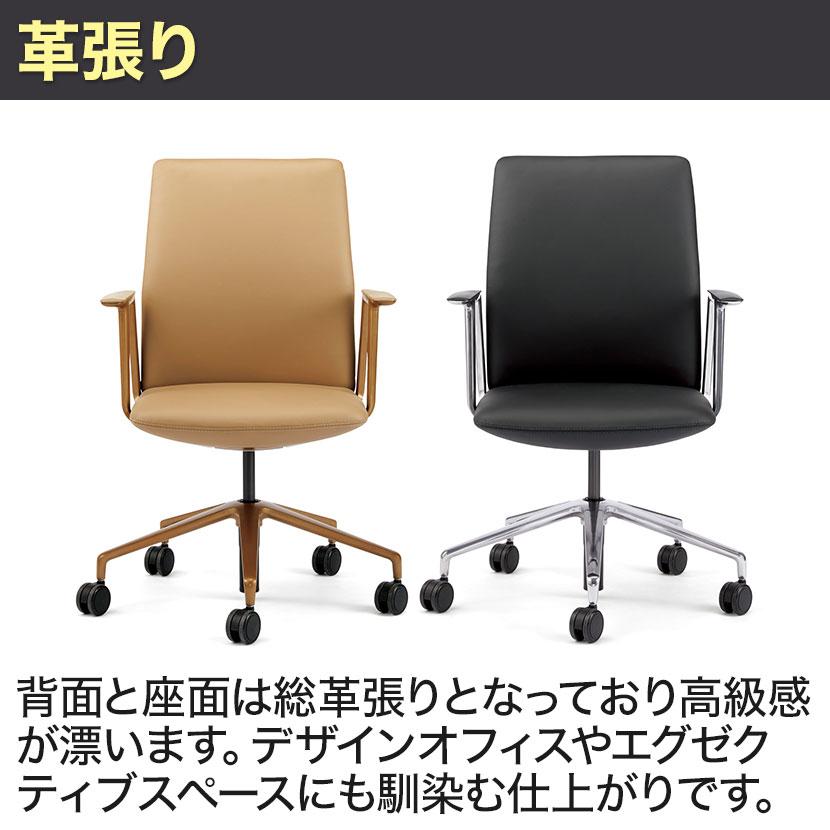 Garage（ガラージ） オフィスチェア KH-72 72125-MB-UC KM KEILHAUER