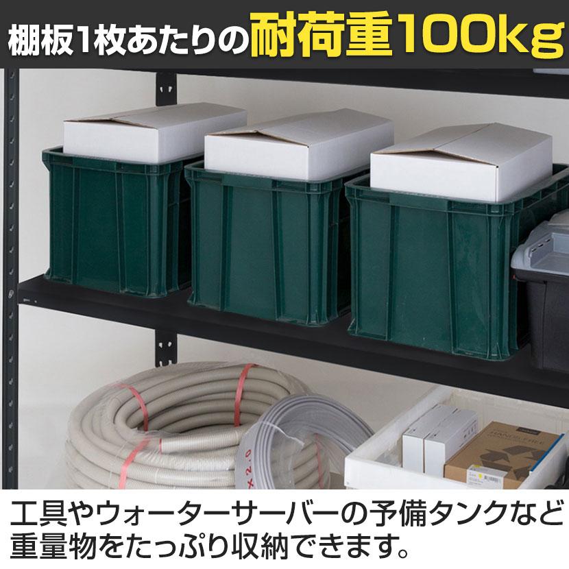 抗菌加工 Garage(ガラージ) 日本製 軽量棚ABラック スチールラック 下段解放 3段 AB-OP211245-3 幅1212×奥行462×高さ2100mmの画像