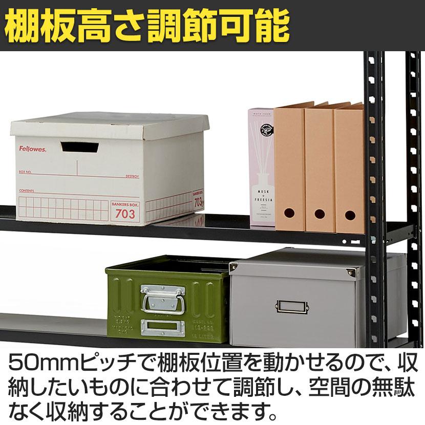 抗菌加工 Garage(ガラージ) 日本製 軽量棚ABラック スチールラック 下段解放 3段 AB-OP211245-3 幅1212×奥行462×高さ2100mmの画像