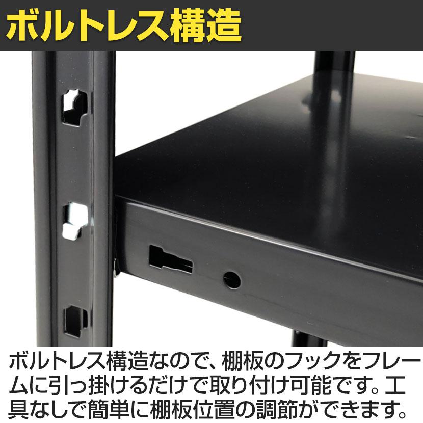抗菌加工 Garage(ガラージ) 日本製 軽量棚ABラック スチールラック 下段解放 3段 AB-OP211245-3 幅1212×奥行462×高さ2100mmの画像