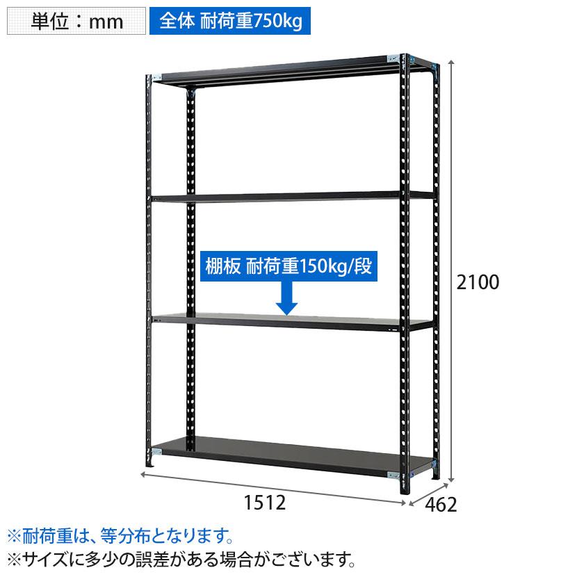 抗菌加工 Garage(ガラージ) 日本製 軽量棚ABラック スチールラック 4段