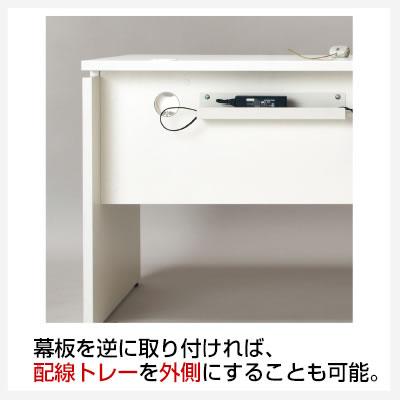 Garage(ガラージ)/AFデスク デスク 長方形 幅1600×奥行700×高さ700mm/GA-AF-167H-WHの画像