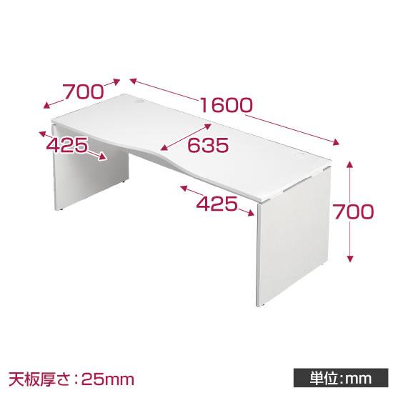 デスク 【フレックス】 M型 幅1600×奥行700×高さ700mm/GA-AF-167MH