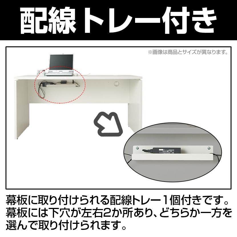 Garage(ガラージ) AF128HW AFデスク オフィスデスク パソコンデスク 学習机 事務机 ホワイト 幅1200×奥行800×高さ700mmの画像