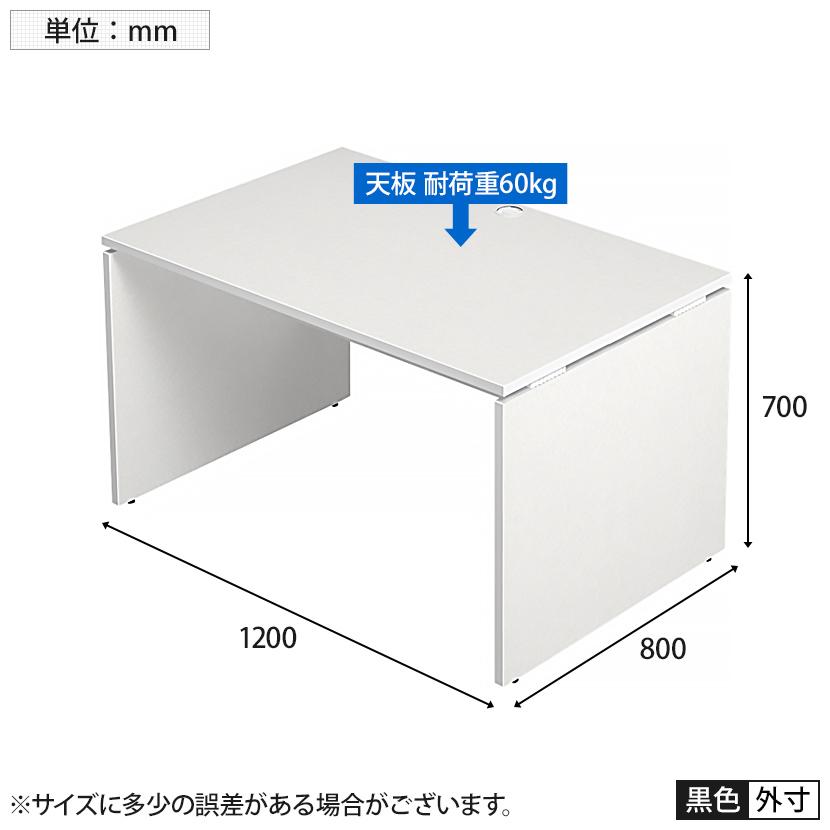 Garage(ガラージ) AF128HW AFデスク オフィスデスク パソコンデスク 学習机 事務机 ホワイト 幅1200×奥行800×高さ700mmの画像