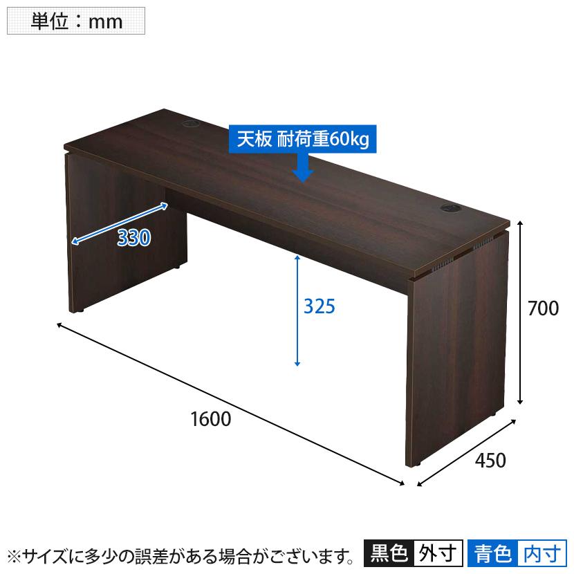 Garage(ガラージ) AF164H AFデスク オフィスデスク パソコンデスク 学習机 事務机 木目 幅1600×奥行450×高さ700mm_6