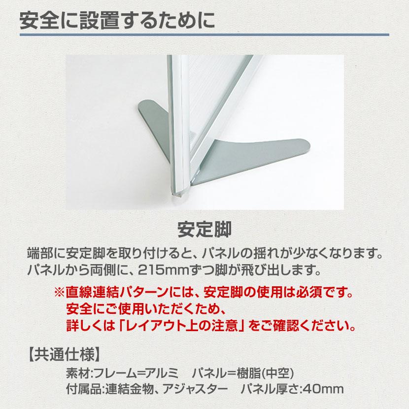 Garage ガラージ APパネル クリアタイプ パーテーション Garage ガラージ APパネル クリアタイプ パーテーション