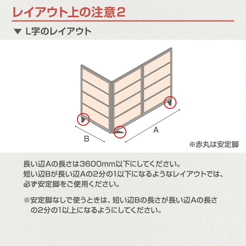 Garage（ガラージ） APパネル クリアタイプ パーテーション オフィス